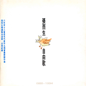 国语对白做受❌❌❌69
