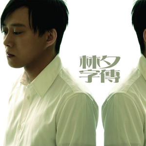 国语对白做受❌❌❌69
