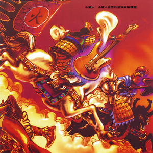 国语对白做受❌❌❌69
