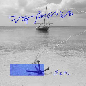 国语对白做受❌❌❌69
